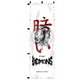 Street Demons flag (white background)